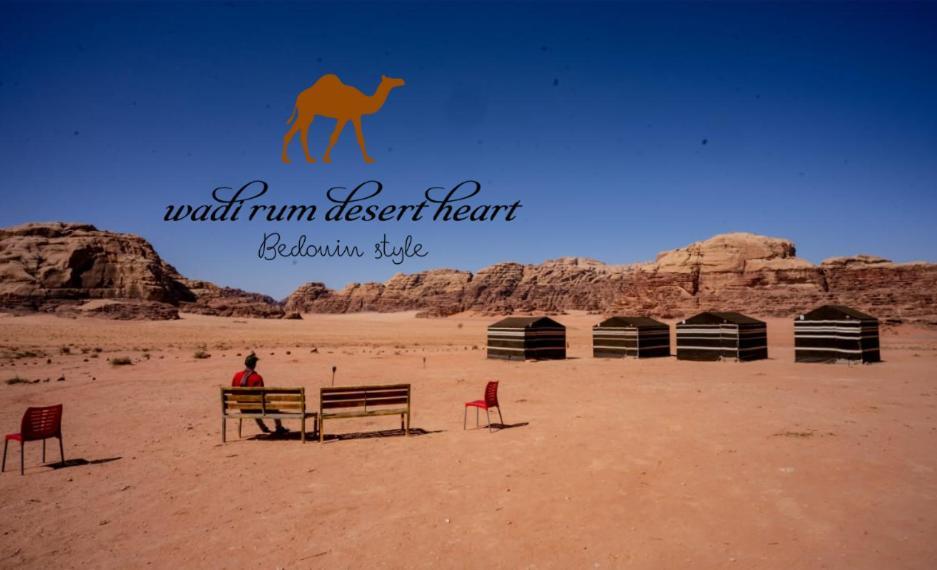 Wadi Rum Desert Heart Camp Eksteriør billede